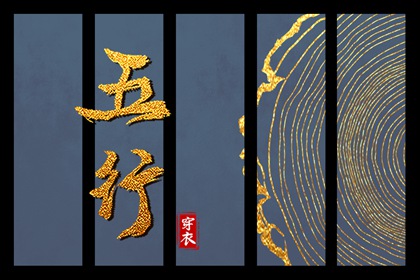 择吉老黄历皇历_择吉黄历_开业择吉日