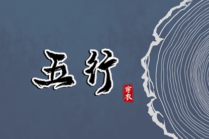 择吉老皇历 老皇历查询 皇历查询